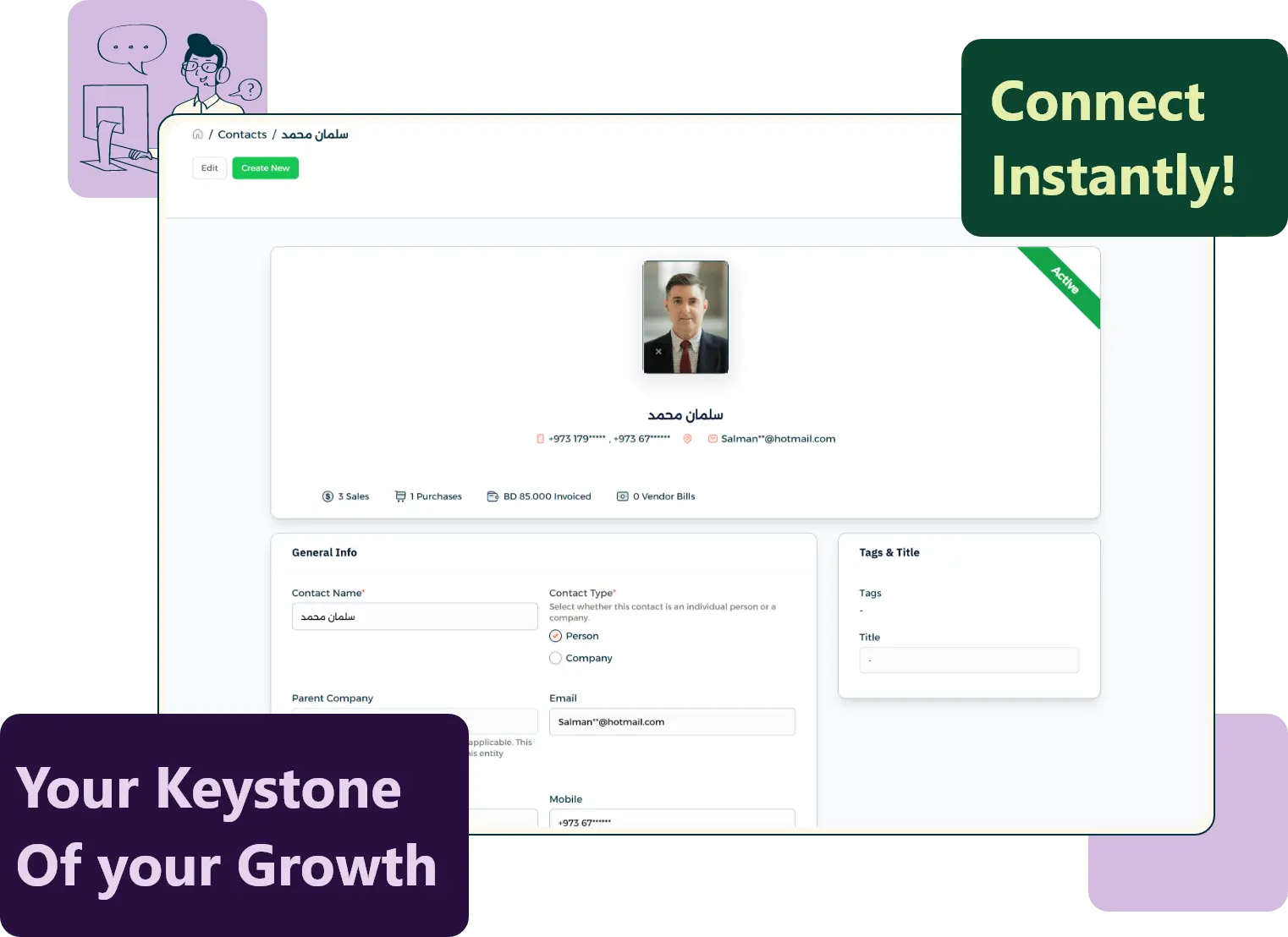 Invent ERP CRM module designed to add Banking details for seamless transactions.